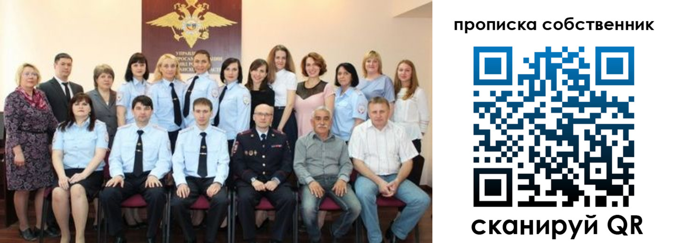 прописка гарантия в Кубинке